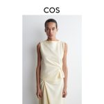 Pleated Vest Cream - Image 2