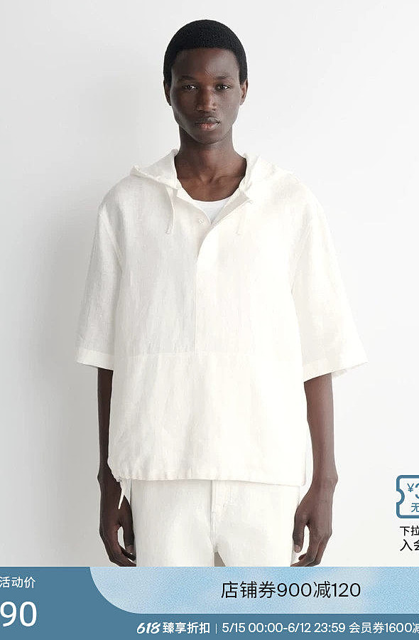 O1CN012nzKRR1u7vyJ2T2T8-4101595991 Linen Drawstring Pullover - Image 1