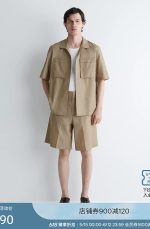Shorts Beige